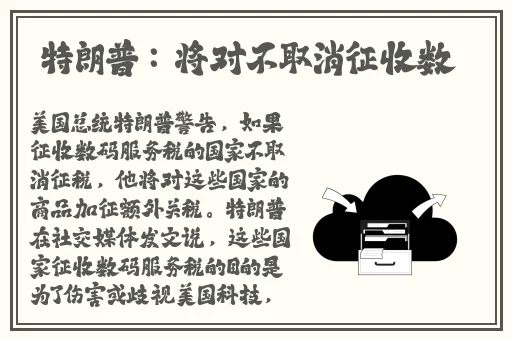 英语老师没带罩子让捏了一节